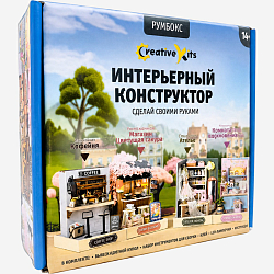 Румбокс Draw Me! под куполом с подсветкой "Ателье"