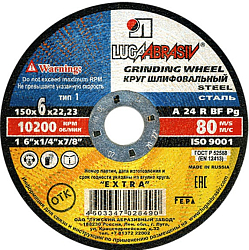 Круг шлифовальный по металлу 150 х 6,0 х 22,2мм, (Луга)// Россия