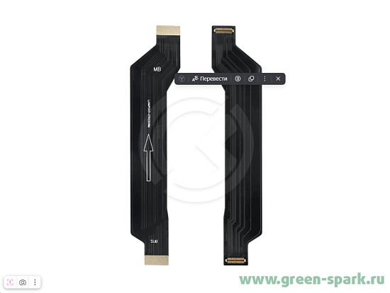 Шлейф для Xiaomi Poco X3 NFC/X3 Pro основной