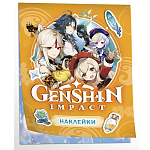 Наклейки Genshin Impact (оранжевая)
