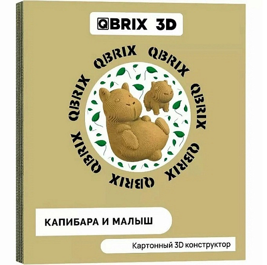 Картонный 3D конструктор QBRIX Капибара и малыш