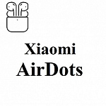 Чехлы для Xiaomi AirDots