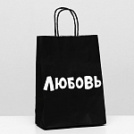 Пакет крафт "Любовь", 18 х 8 х 25 см 6973764