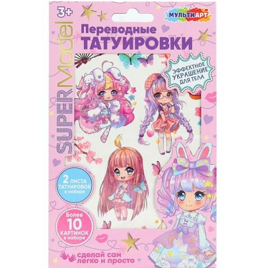 Тату Аниме МУЛЬТИ АРТ 392028