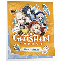 Наклейки Genshin Impact (оранжевая)