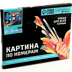 Картина по номерам на холсте «Арфист», 40 × 50 см