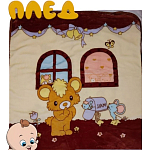 Плед детский 100*100 меховой, коричневый