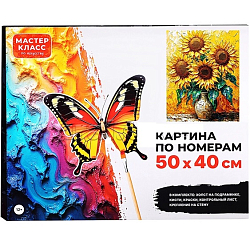 Картина по номерам 40х50 см. Подсолнухи в вазе УТМ01497454