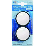 Зеркало мертвой зоны "2" BRIGHT Nova