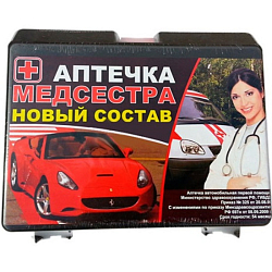Аптечка автомобильная Медсестра  новый состав с 01,09,2024 года  приказ 24,05,2024 №260Н