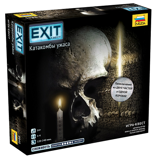 EXIT Квест Катакомбы Ужаса