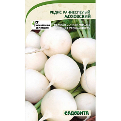 Семена Редис Моховский Садовита Ц 1гр 