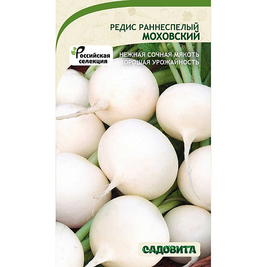 Семена Редис Моховский Садовита Ц 1гр 