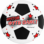 Мяч футбольный "Крутой футболист", 32 панели, PVC, 2 подслоя, машинная сшивка, размер 5