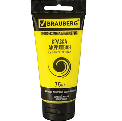 Краска акриловая художественная BRAUBERG ART CLASSIC, туба 75мл, ЛИМОННАЯ ЖЕЛТАЯ, 191074