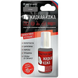 Жидкая кожа "Мастер Сити" Авто Серый №201, 20 мл   4411040