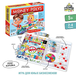 Экономическая игра Монополия, «Для детей»