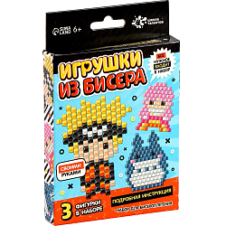 Набор для творчества «Игрушки из бисера. Аниме»