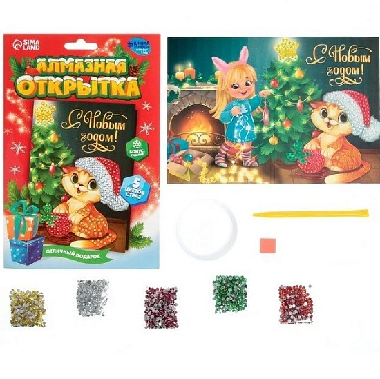 Алмазная вышивка на открытке «Котик у ёлочки» А5