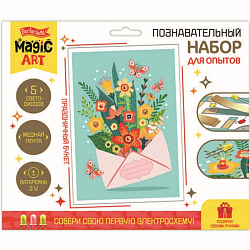 Набор для опытов «Праздничный букет» 9655035