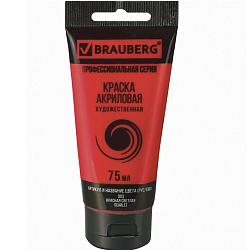 Краска акриловая художественная BRAUBERG ART CLASSIC, туба 75мл, КРАСНАЯ СВЕТЛАЯ, 191082