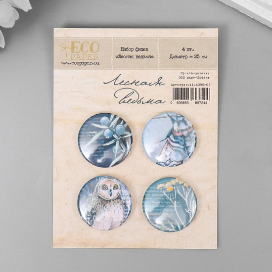 Набор фишек для скрапбукинга "Лесная ведьма" d25мм 7568246