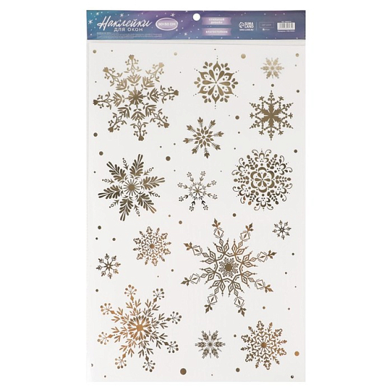 Наклейки виниловые с фольгированием «Снежинки», 30 × 50 см   6840574