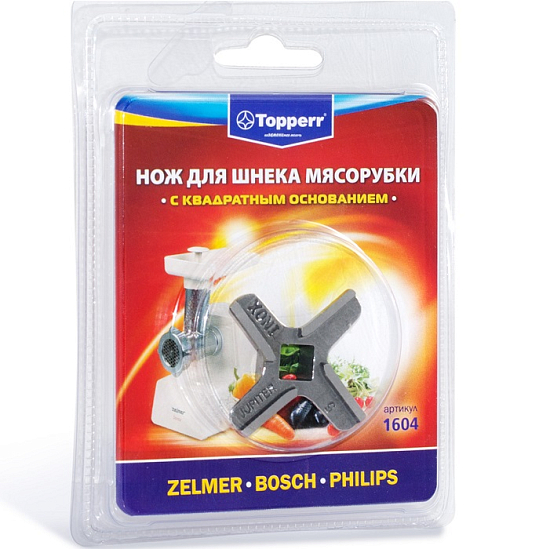 Нож для мясорубок TOPPERR Zelmer, Bosch