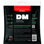 Микрофибра Fluffy Cloth DM-0602 (40*40) для располировки составов
