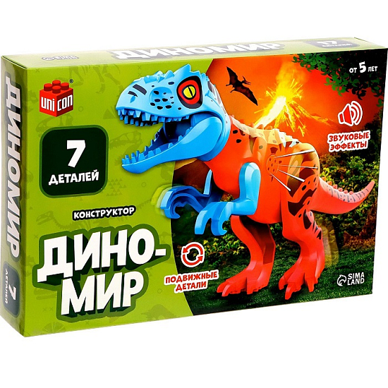 Конструктор «Диномир», 17 деталей, тираннозавр, звук 7761146