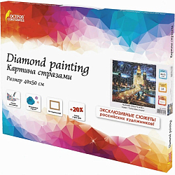 Алмазная мозаика 40x50 см, ОСТРОВ СОКРОВИЩ "Ночная Москва", на подрамнике, 662594