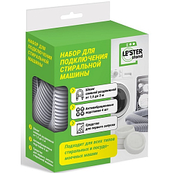 Набор для подключения стиральной машины LE'STER LS-002