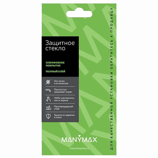 Противоударное стекло MANYMAX для iPhone 15, SUPER-D, черное