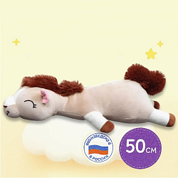 Мягкая игрушка Лошадка Сплюша Д50 арт. 7526/БЖ/50 (УП.35х25х6)