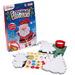 Набор для творчества «Ёлочные игрушки» 3 шт. 7867209