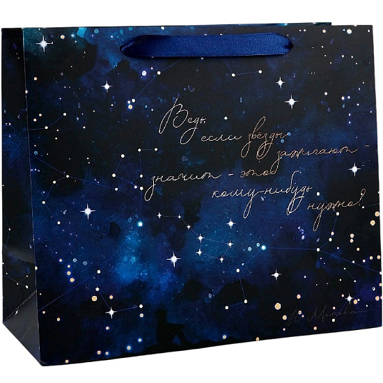 Пакет «Космос: Звёзды», ML 27 х 23 х 11.5 см