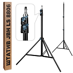 Трипод для Селфи Кольца 2.1m JBH LS 8806 (усиленный)