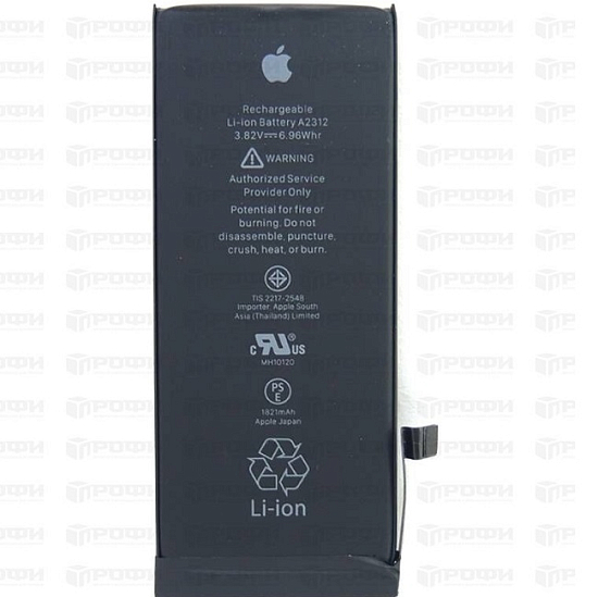 АКБ для SE 2020 NEW