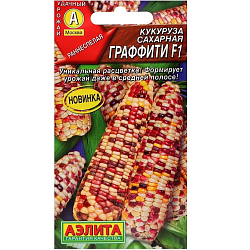 Семена Кукуруза сахарная "Граффити" F1, ц/п, 5 шт 10838979