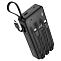 Внешний АКБ HOCO J146A (20000mAh) Black