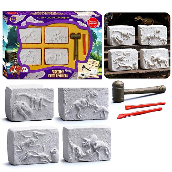 Раскопки "Раскопки юного археолога" УТМ01492539