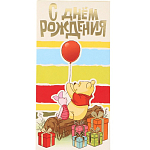 Конверт для денег «С днём рождения», тиснение 16.5×8 см