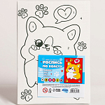 Картина по номерам для детей «Милый корги», 21 х 15 см 10488131