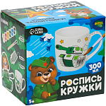 Набор кружка под раскраску «В подарок герою», 300 мл