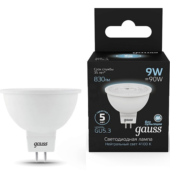 Лампа светодиодная GAUSS MR16 9W/4100K/GU5.3
