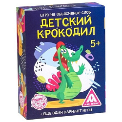 Настольная весёлая игра «Крокодил для детей»