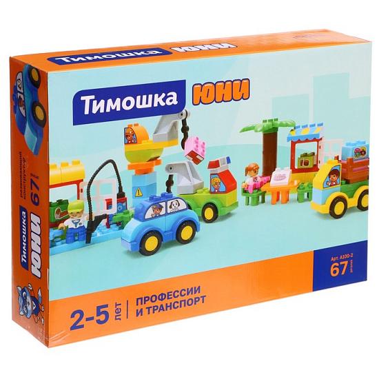 Конструктор «Профессии и транспорт», 67 деталей 9827277