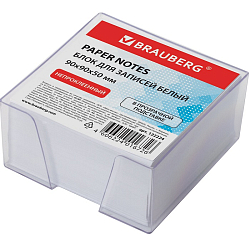 Блок для записи в боксе белый 9*9*4,5 см BRAUBERG арт.122224