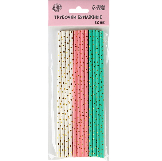 Трубочки бумажные 12 шт "Романтика"   9909135