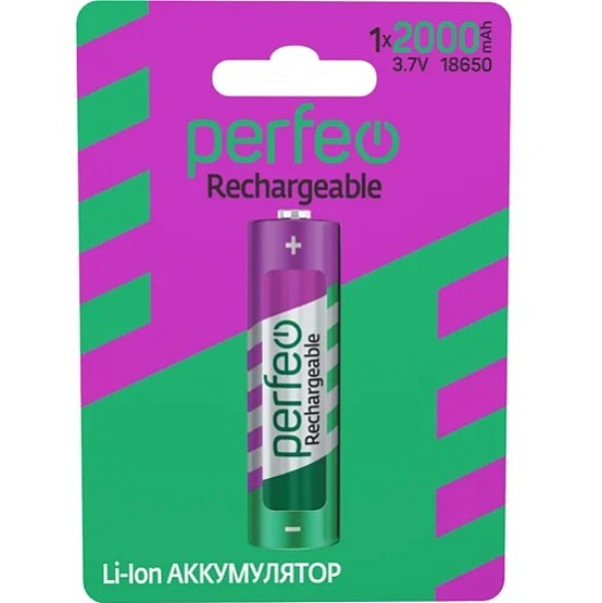 Аккумулятор PERFEO 18650 2000mAh BL-1